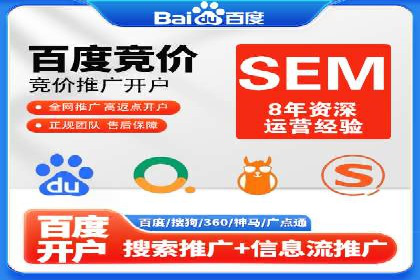 SEM关键词在汽车销售行业的应用与效果
