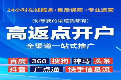 探索百度信息流广告的投放效果评估